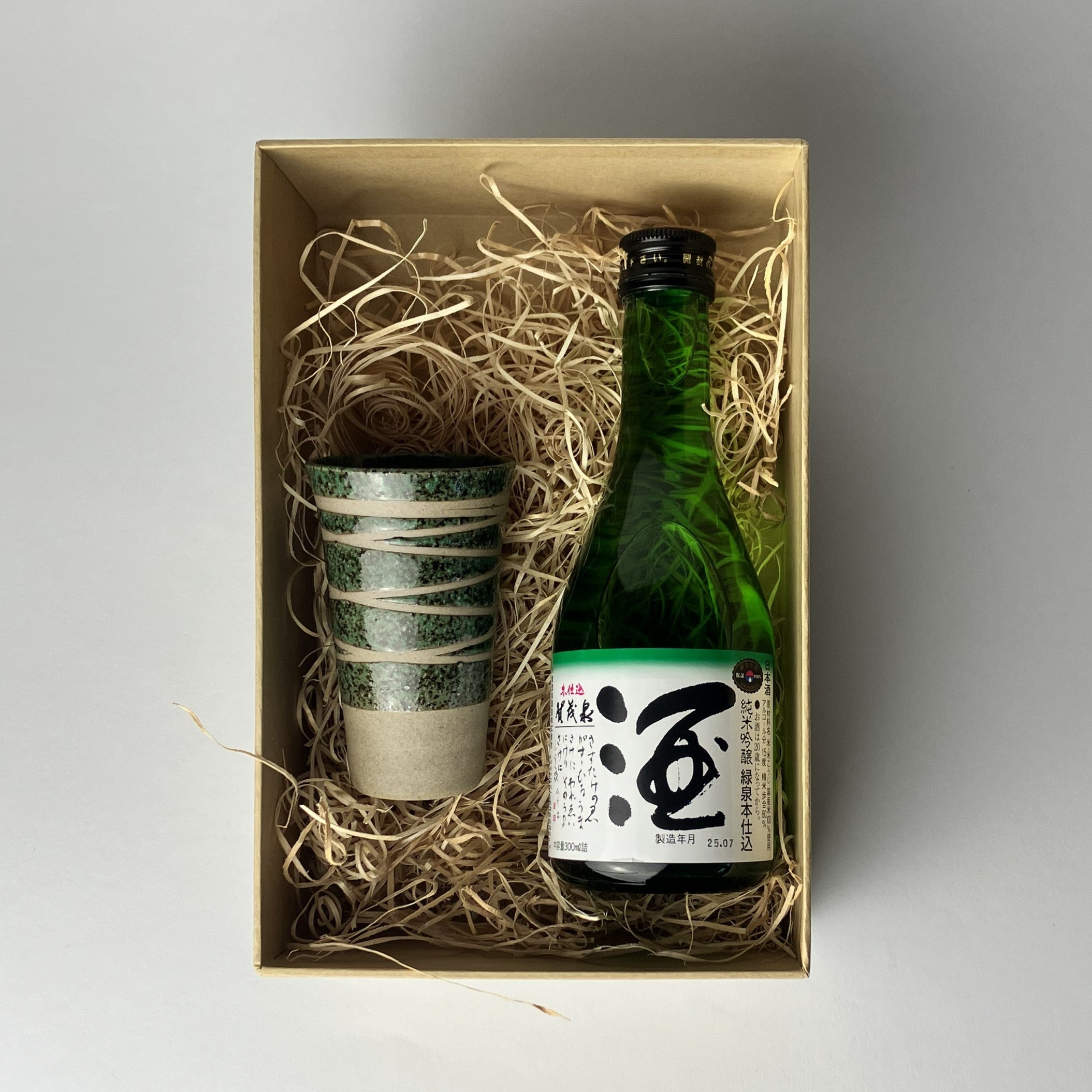 Ryokusen Honjikomi & Japanese Traditional Sake Cup Gift Set