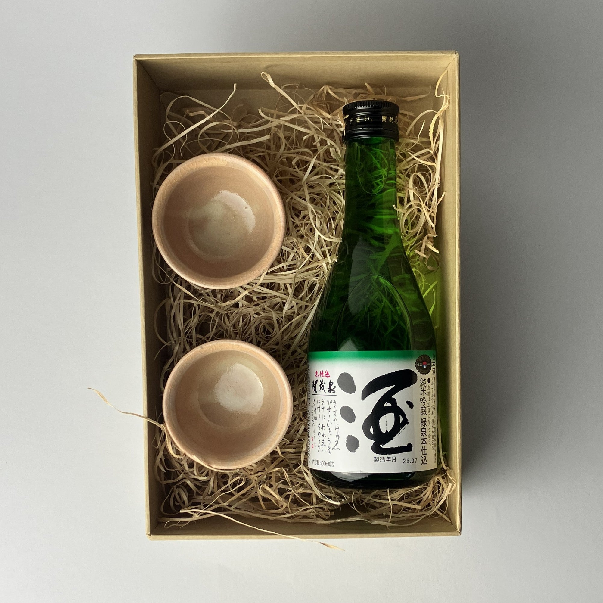 Ryokusen Honjikomi & Japanese Traditional Sake Cup Gift Set