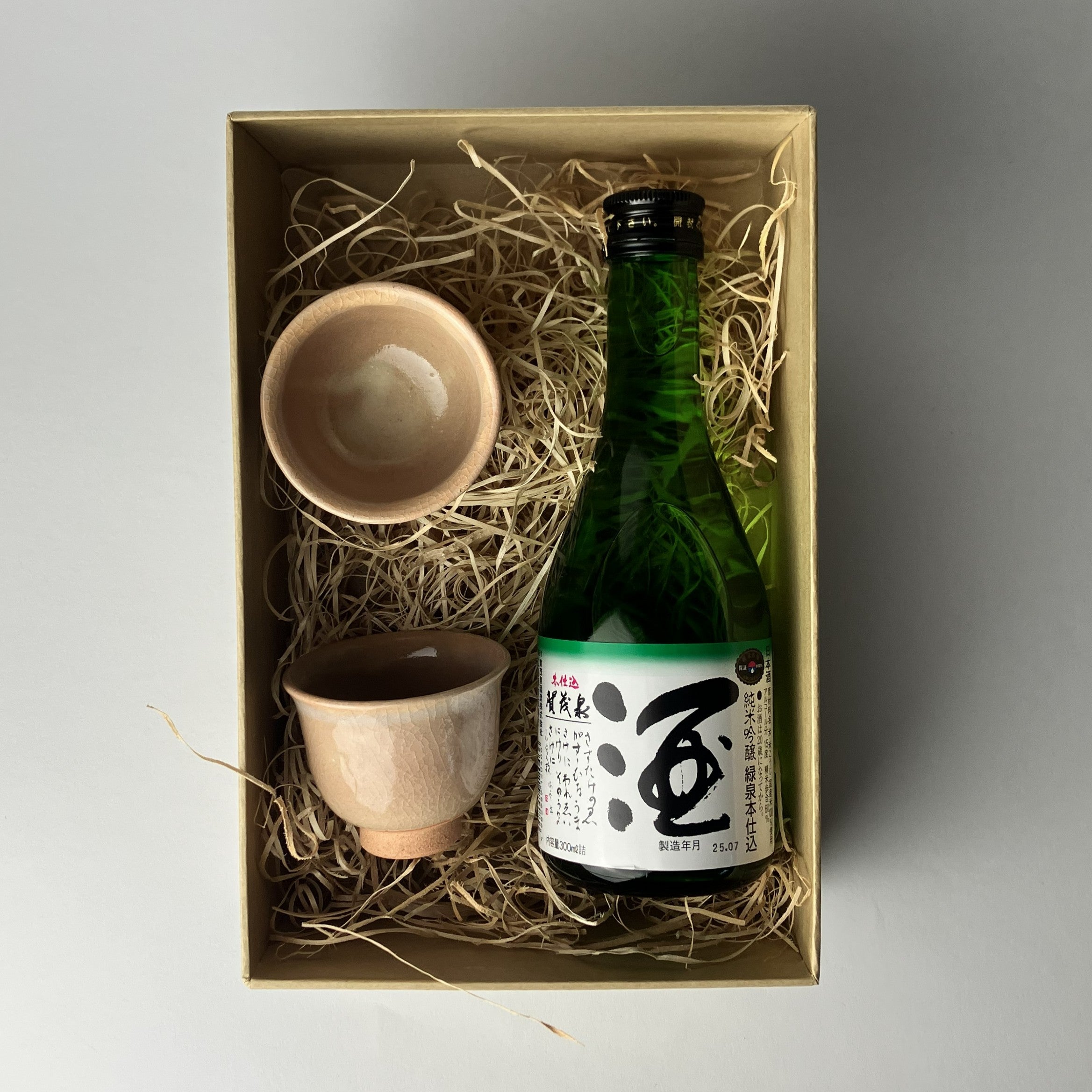 Ryokusen Honjikomi & Japanese Traditional Sake Cup Gift Set