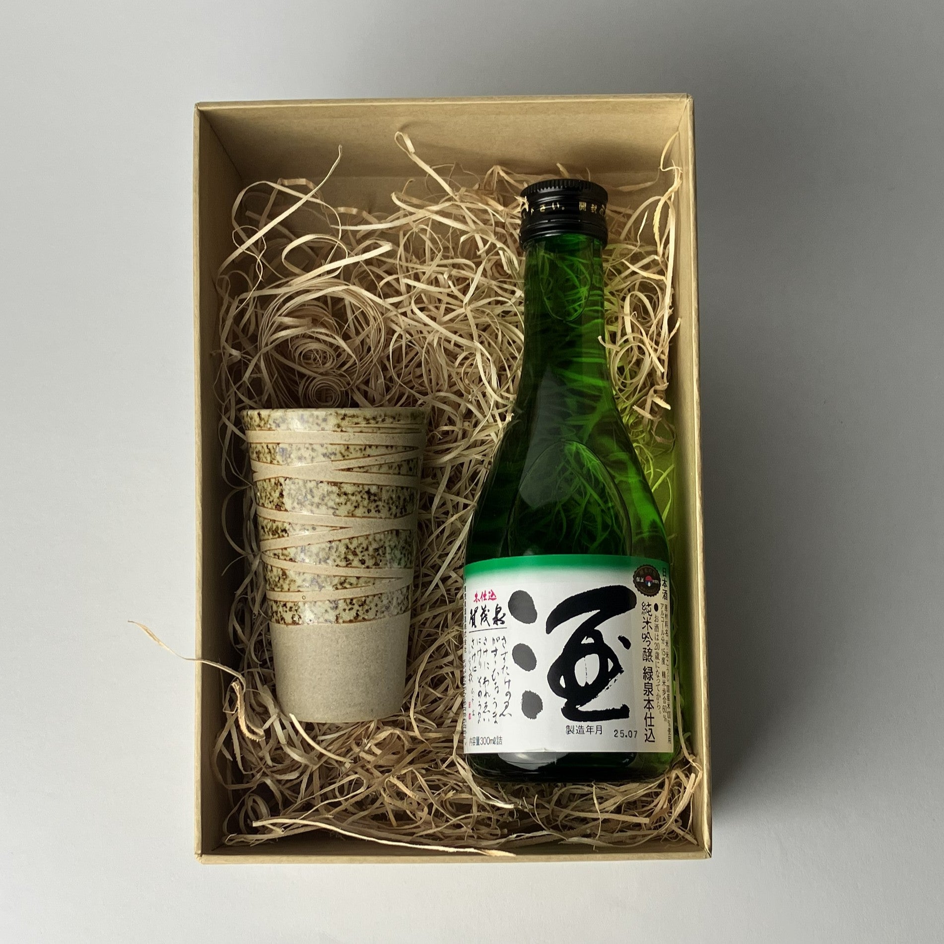 Ryokusen Honjikomi & Japanese Traditional Sake Cup Gift Set