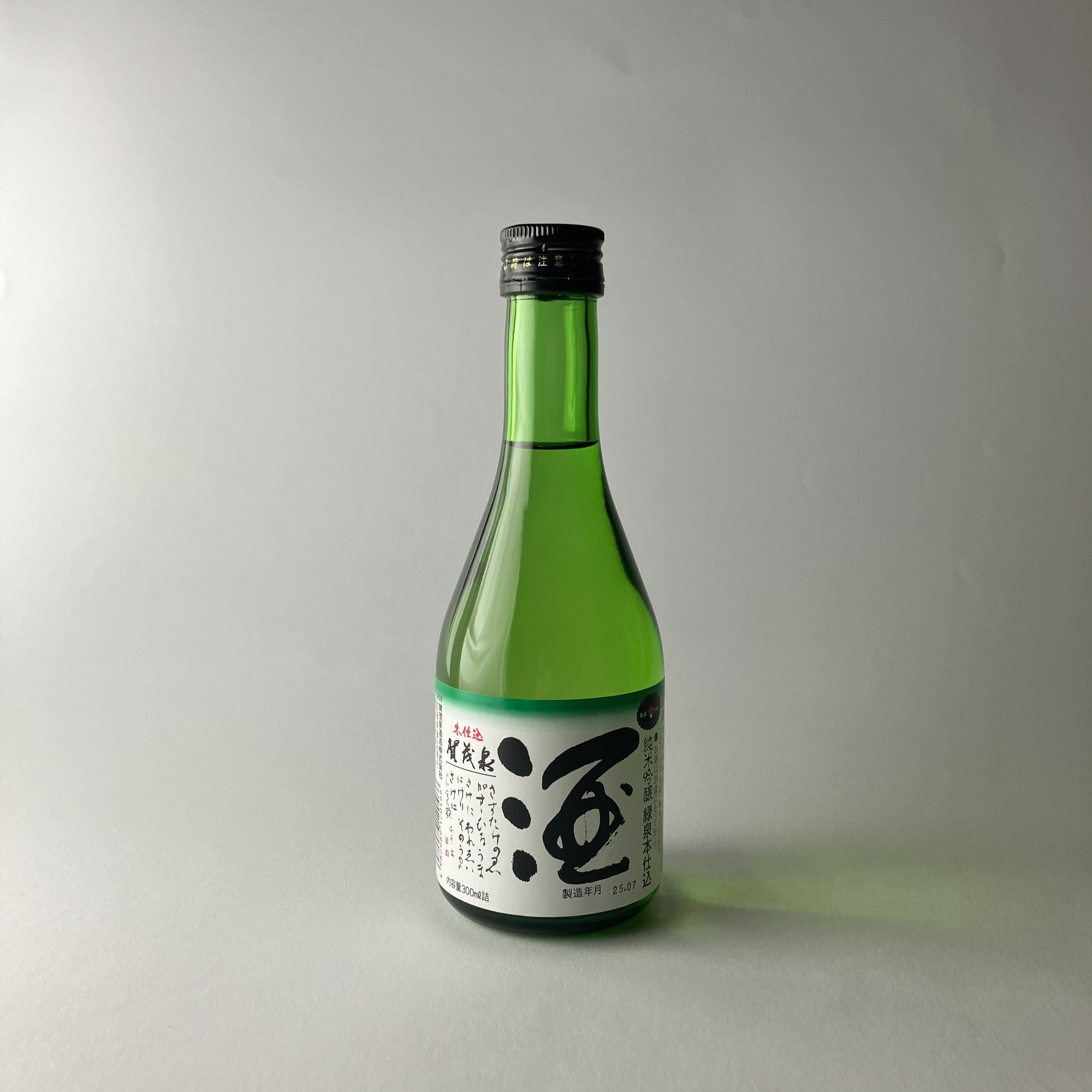 “Kamoizumi Ryokusen Honjikomi” Junmai Ginjo