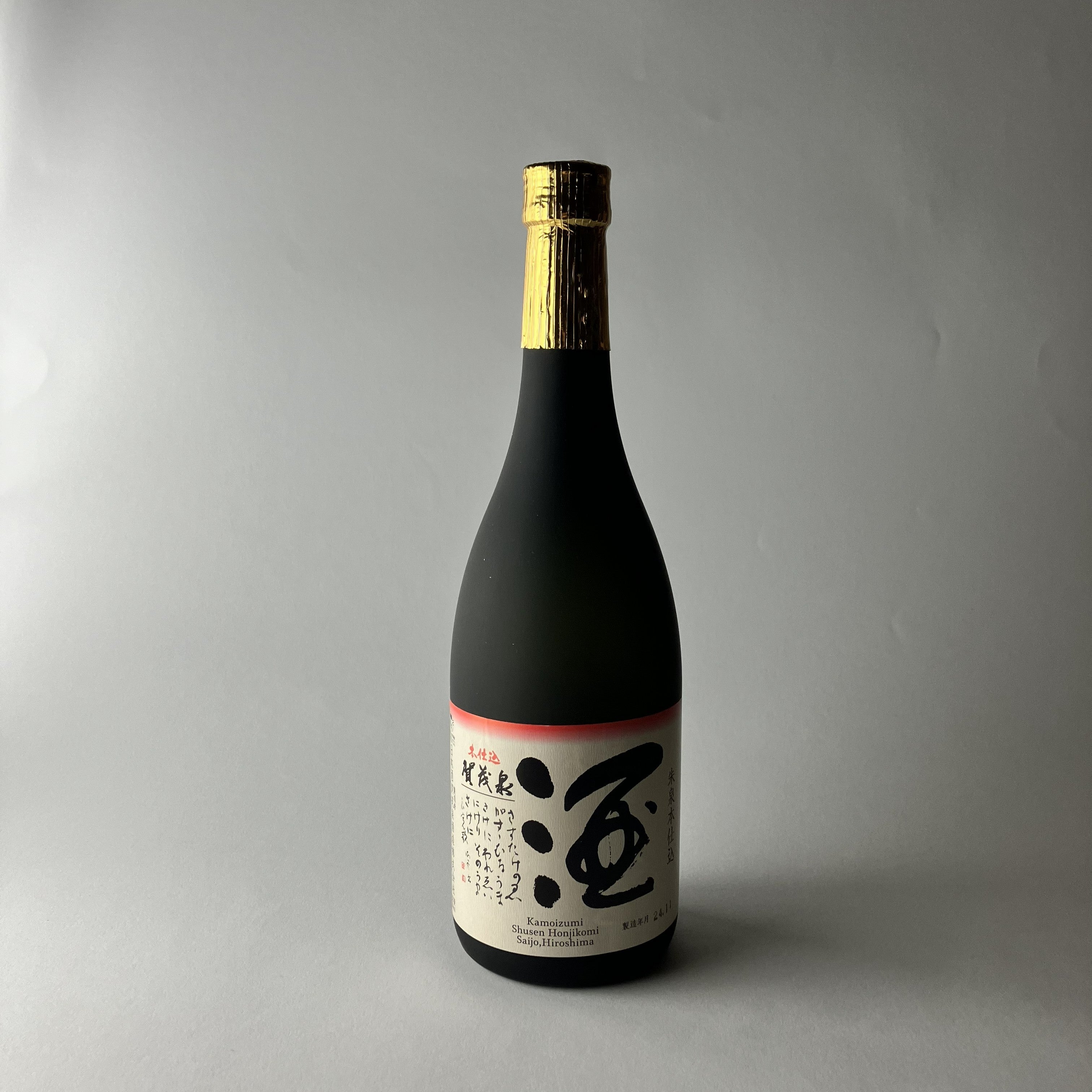 “Shusen Honjikomi” Junmai Ginjo