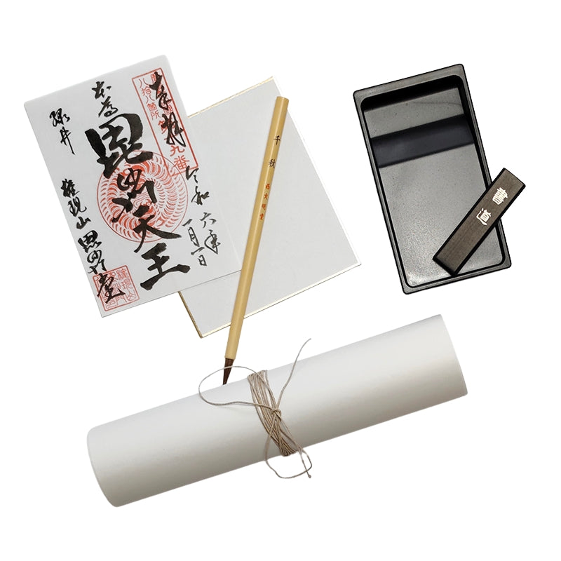 Japanese Caligraphy Set