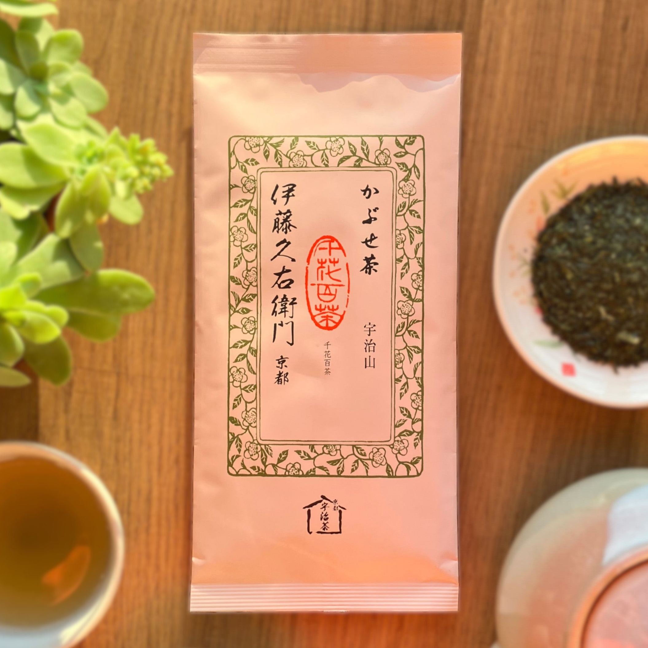 Uji Kabuse "Ujiyama"